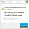 ������ ����������� ��������� ActiveX �&hellip;