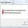 C������ d3dx*  ����� ��� Windows 7