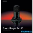Sony Sound Forge Pro 10.0b Build 474