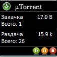 Гаджет для Windows 7 utorrent|gadget utorrent for Windows 7