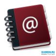 Гаджет блокнот для Windows 7