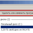Как увидеть скрытые папки и файлы в Windows 7 (2)