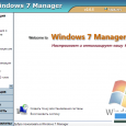 Windows 7 Manager 2.0.5 Final. (тонкая настройка Windows7)