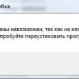 Cкачать d3dx* файлы для Windows 7
