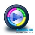 Кодеки для Windows 7