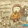 Исправление неполадок в работе гаджетов