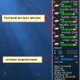 Новый гаджет Computer status
