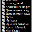 Skype гаджет|Gadget-Skype