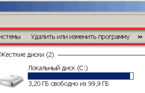 Как увидеть скрытые папки и файлы в Windows 7 (2)
