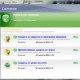 Symantec Endpoint Protection Rus X86