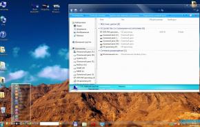 Тема оформления Blue bxm для  Windows 7