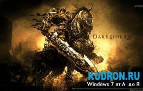 Darksiders экшен тема для Windows 7