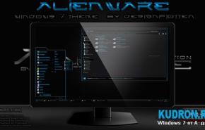 Тема на Windows 7: Alienware Special Edition BLUE By Designfjotten