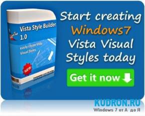Win7 Style Builder | Программа для создания тем для Windows 7