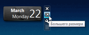 Гаджет календарь и часы|Date V6 Gadget Windows 7 sidebar