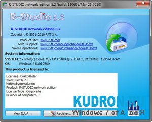 R-Studio программа для восстановления данных под Windows 7