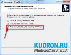Виртуальный привод DVD без заморочек в Windows 7