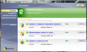 Symantec Endpoint Protection Rus X86
