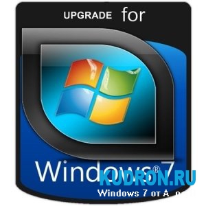 Cервисный Пакет обновлений 1 (SP1) для Windows