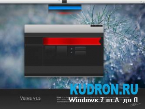 Veins v1.5 Themes for Windows 7