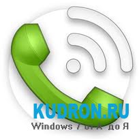 Активация Windows 7 по телефону, используя лицензионный ключ. 