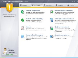 COMODO Internet Security Premium  Final для Windows 7