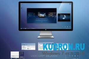 Тема на Windows 7: VIOCORP GLASS