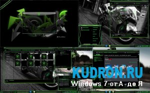 Тема на Windows 7: Devil MotorBike Green By FlorecitaRadiohed
