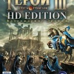 Heroes of Might and Magic III – HD Edition