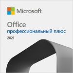 Microsoft Office 2021 Professional Plus LTSC + Visio Pro + Project Pro